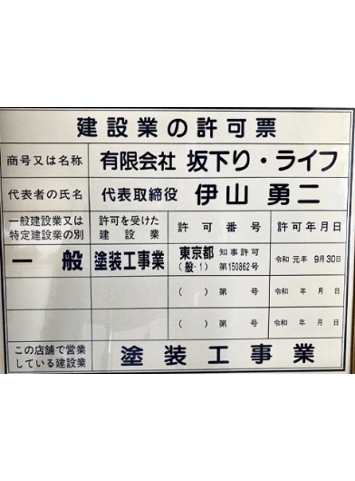 賞状
